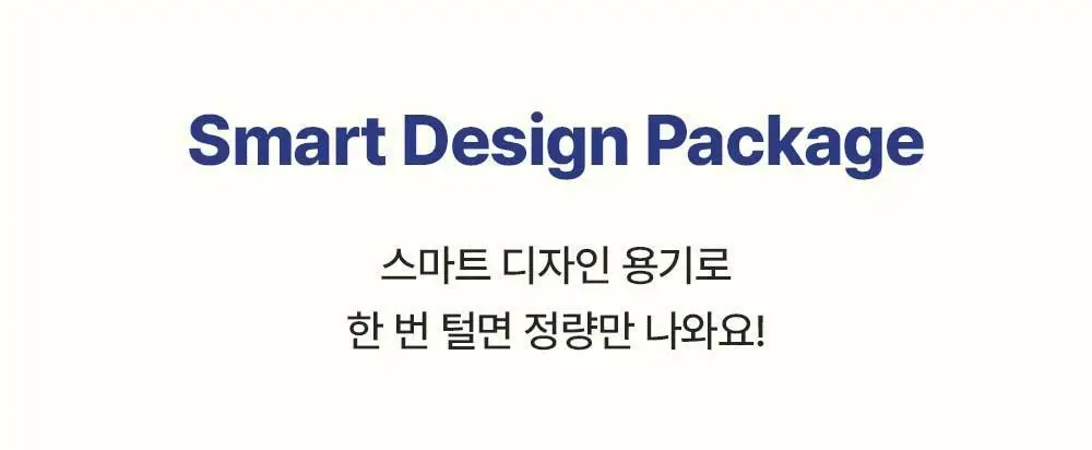 [단독기획] 런드리유 하이드로 퓨리파잉 워시 효소파우더 50ml 기획 (+팩볼/브러쉬) 상세페이지 28